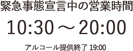 うえあはうす 公式 埼玉 八潮でカラオケと本格バイキングを楽しめる総合娯楽施設